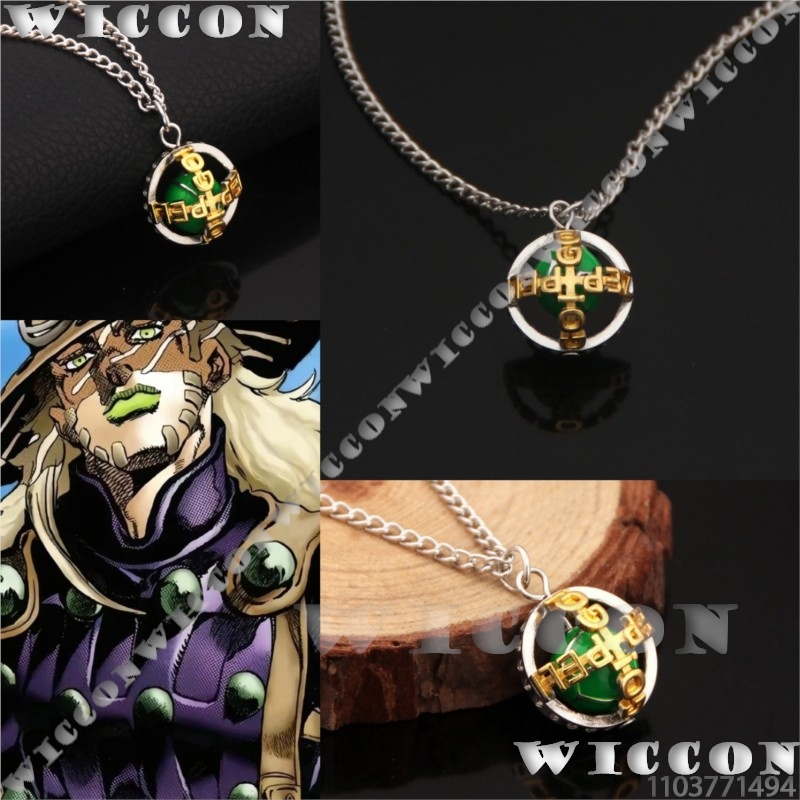 Zeppeli necklace Gyro j0 Anime - Men'S Accessories With Suits recension och pris