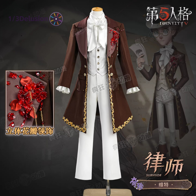 1/3Delusion Store Identity Ⅴ L - Men Accessories Store recension och pris