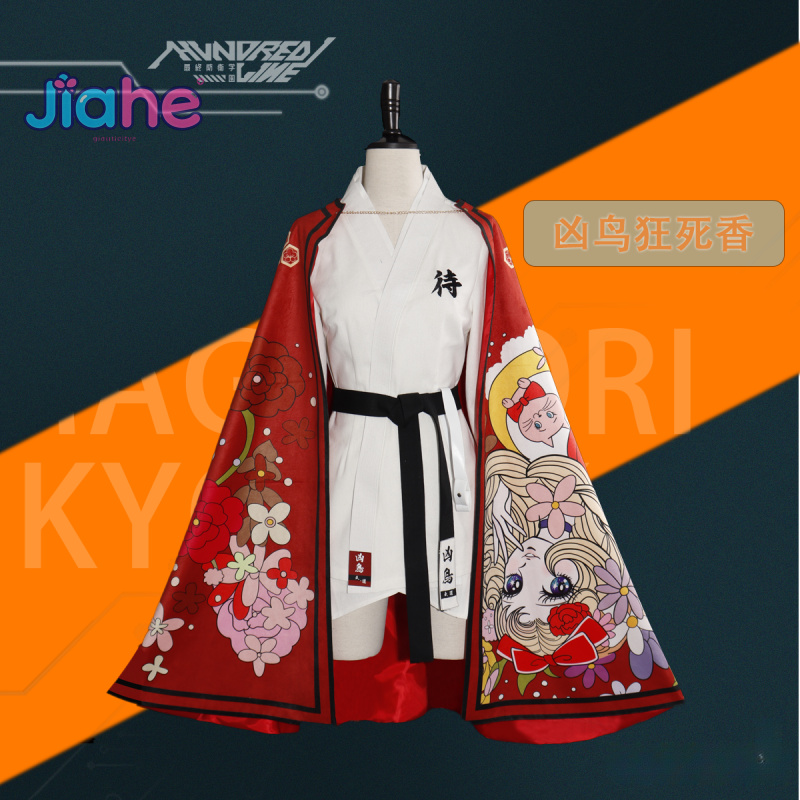 Magadori Kyoshika Game HUNDRED - Men'S Accessories With Suits recension och pris