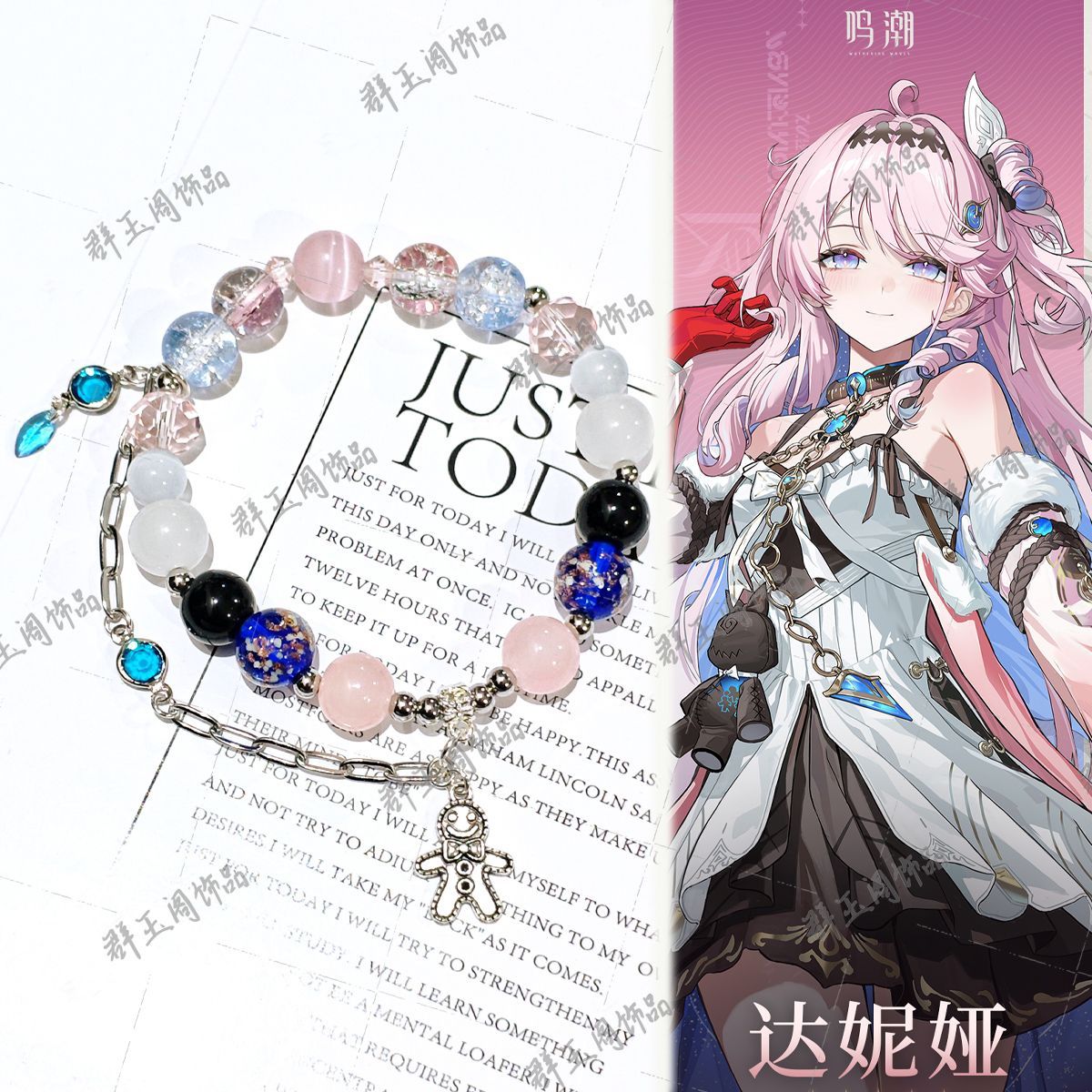 Women Beaded Bracelets Game An - Men Accessories For Gift recension och pris