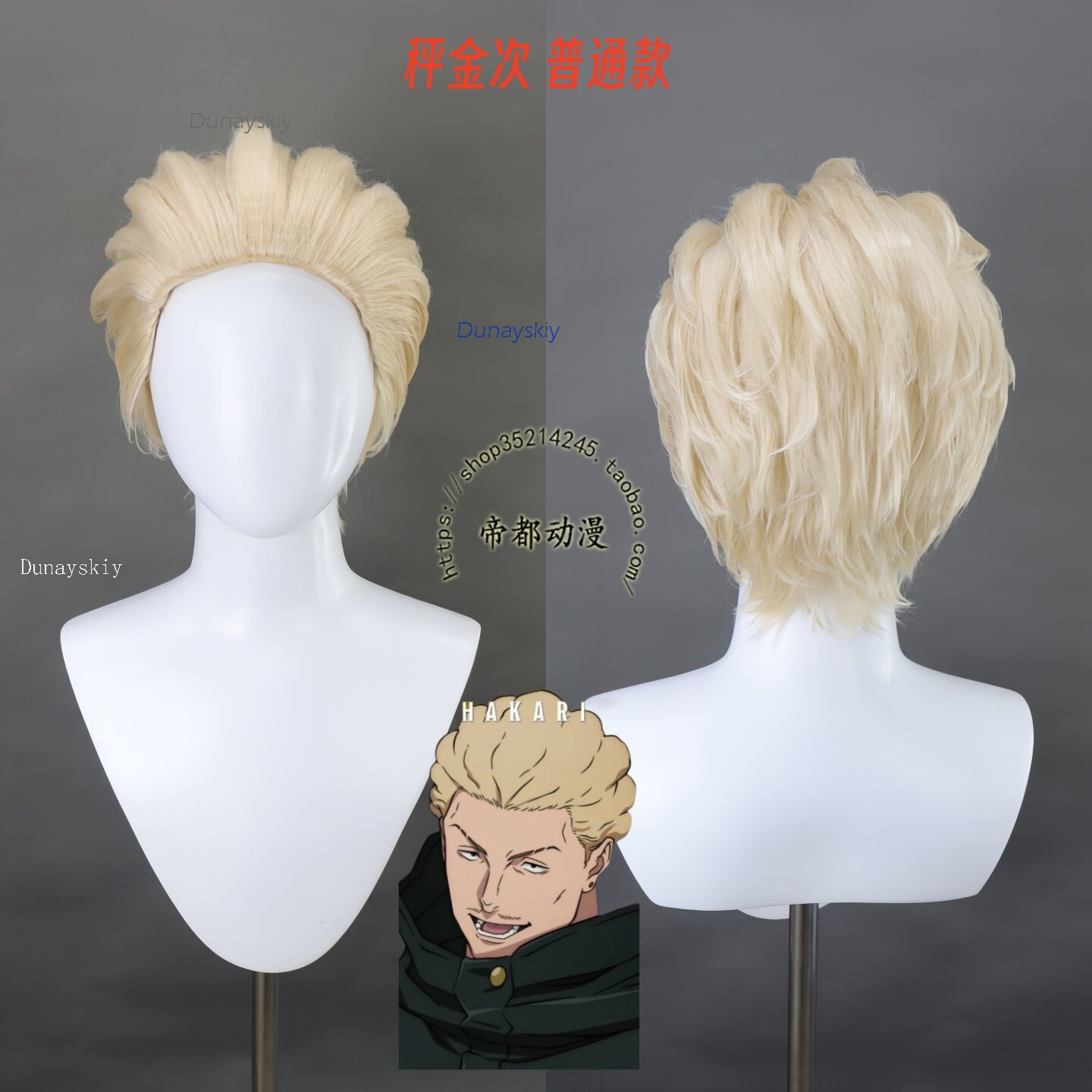 NebulaCloak Store Anime JJK Ex - Men Accessories Store recension och pris