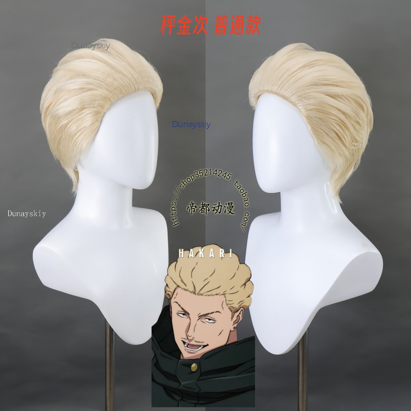 NebulaCloak Store Anime JJK Ex - Men Accessories Store recension och pris